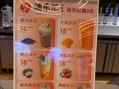 -浦乐汇·汤泉水世界