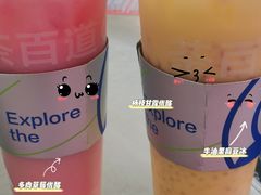 -茶百道(会展东路店)