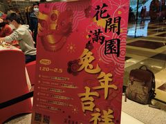 -广州花园酒店
