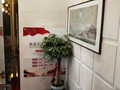 -清和浴