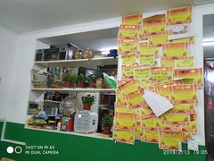 -做了不起的80后