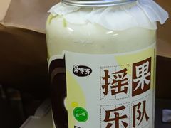 -果呀呀(国金街店)