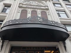 -马克西姆俄罗斯餐厅(绥芬河店)