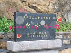 -牛郎织女景区