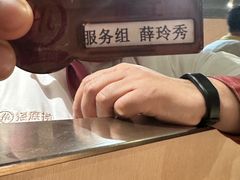 -海底捞火锅(劲松店)