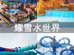 -上海玛雅海滩水公园