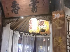-南京大牌档(富力海珠城店)