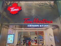 门面-Tims天好咖啡(河西万象城店)