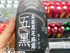 -Olé精品超市(苏州中心店)