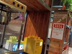 -湘当爱·鲜煮现炒(松岗立业路店)