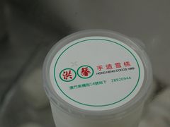 -洪馨椰子