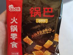 -海底捞火锅(西单店)
