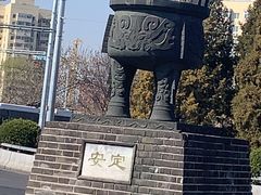 -安定门(地铁站)