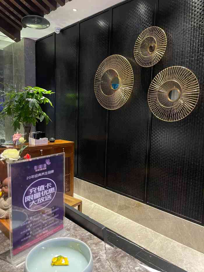 紫蝴蝶足浴(四明广场店)-"学生推荐的,果然得到学生认可的地方不简单.