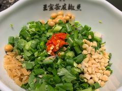 -匠岳·王宝器麻椒鱼(全国总店)