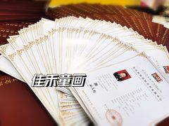 -佳禾国际美术书法教育(仁恒伊势丹校区)