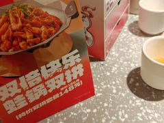-蛙小侠(珠海华发商都店)