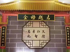 门面-石浦大酒店(百丈店)