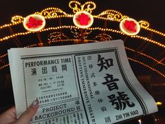 -武汉知音号