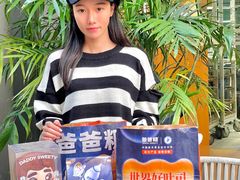 -爸爸糖手工吐司(上海五角场万达店)