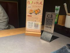 -沼津港精致料理·寿喜烧·烧鸟(龙湖南桥天街日料榜单店)