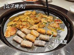 -么子烤肉(化龙池店)