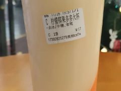 柠檬椰果养乐多-CoCo都可(昆百大店)