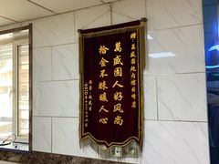 -万盛园炖肉馆(云峰店)