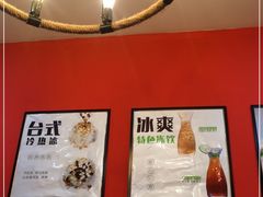 -百家班(花都店)