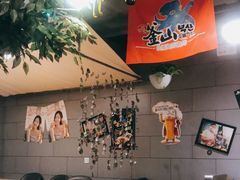 -鑫釜山海鲜烧烤(鑫丰国际店)