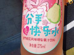 -四季民福烤鸭店(王府井灯市口店)