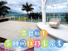 -巽寮湾