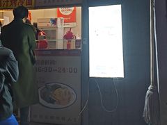 -无声臭豆腐(大井1号店)