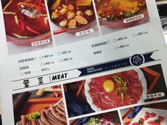 菜单-香坝坝鲜鱼火锅(春熙路店)