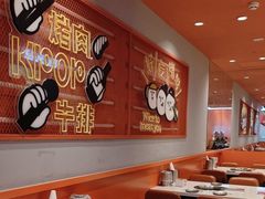 -韩小悦点餐式牛排烤肉自助(龙湖金楠天街店)