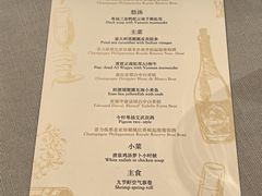 -今轩中餐厅(西安经开洲际酒店)