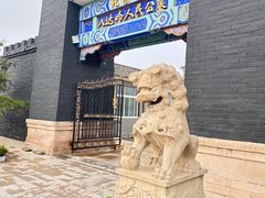 -北京市八达岭人民公墓