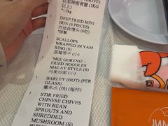 -珍宝海鲜(东海岸海鲜中心)