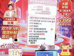 -亚善天籁S酒店(成都太古里旗舰店)