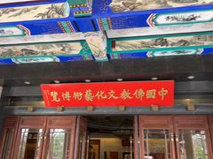 -正安宫酒店