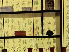 -章吴记喜瑞餐厅(东东城店)