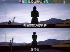 -布达拉宫