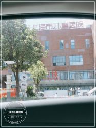 -上海市儿童医院(泸定路院区)