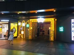 -江燕路万科里