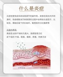 点击看大图 -DMK酶疗中心·BeautyYoung舒妍科技美肤