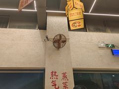-黔哆哆地摊酸汤火锅(清湖店)