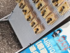 -安又胖韩国烤肉(泰达永旺店)