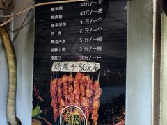 -正宁路小吃夜市