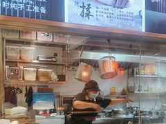 -陇上秦轩西安biangbiang面(EFC欧美金融商业城店)