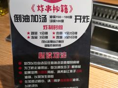 -老板不给炸自助炸串(中央大街总店)